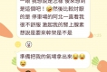 費洛蒙原液：不同的神奇體驗分享