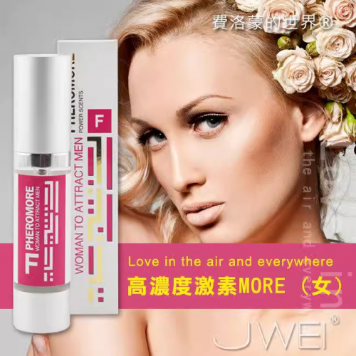 台湾More费洛蒙香水调情趣荷尔蒙诱惑激情液男用动情素