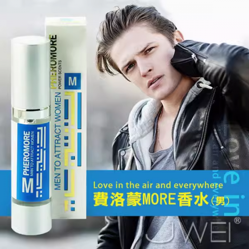 台湾More费洛蒙香水调情趣荷尔蒙诱惑激情液男用动情素