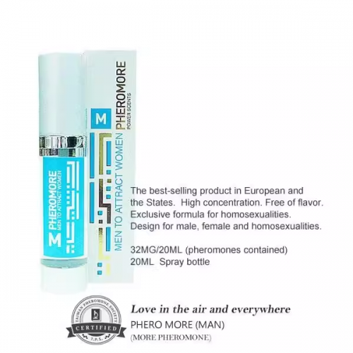 台湾More费洛蒙香水调情趣荷尔蒙诱惑激情液男用动情素