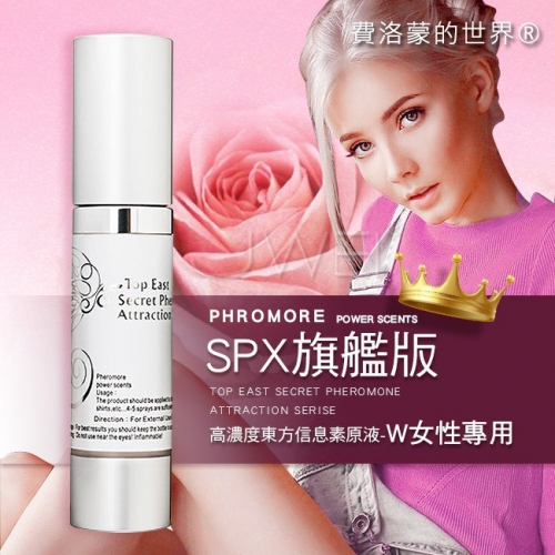 台湾SPX高浓度费洛蒙信息素原液吸引男约会恋爱动情液香水女用品