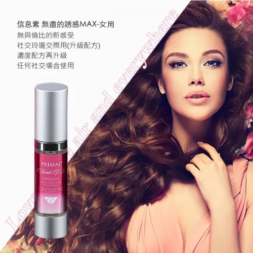 台湾费洛蒙香水MAX女用高浓度信息素调情趣吸引男诱惑荷尔蒙原液