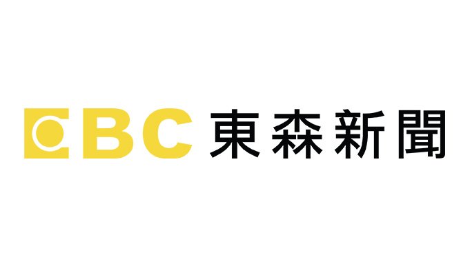 東森新聞
