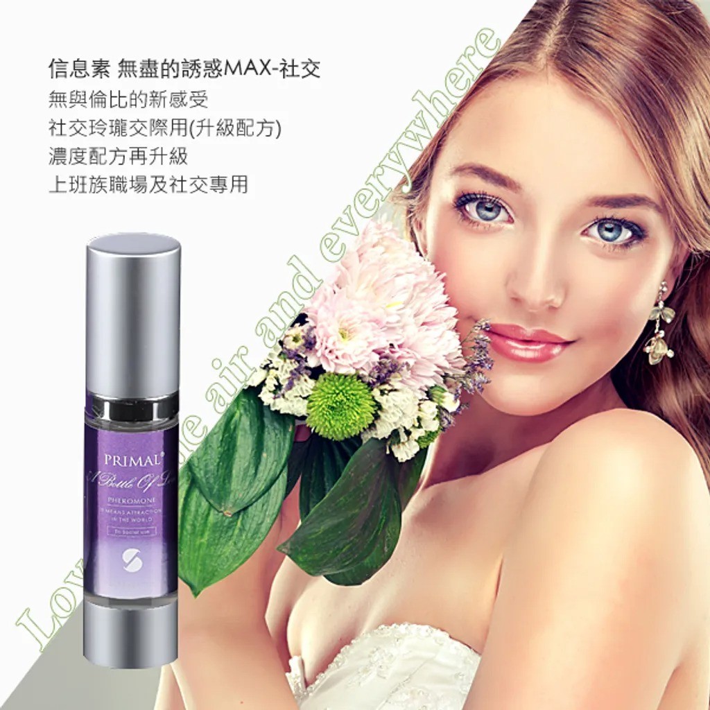 1736777243995332.jpg pheromone-max-s-landing01.jpg